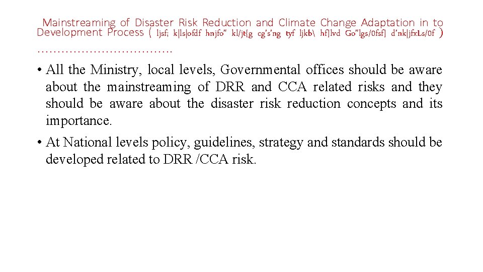 Mainstreaming of Disaster Risk Reduction and Climate Change Adaptation in to Development Process (