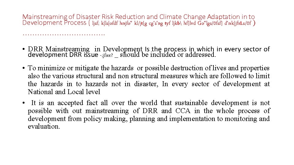 Mainstreaming of Disaster Risk Reduction and Climate Change Adaptation in to Development Process (