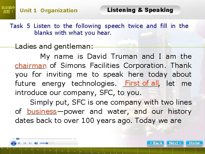 职业综合 英语 1 Unit 1 Organization Listening & Speaking LTask 5 -1 Task 5