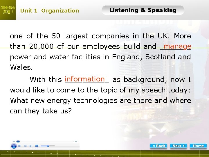 职业综合 英语 1 Unit 1 Organization Listening & Speaking LTask 5 -2 one of