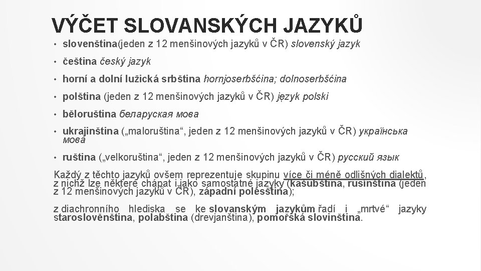 VÝČET SLOVANSKÝCH JAZYKŮ • slovenština(jeden z 12 menšinových jazyků v ČR) slovenský jazyk •