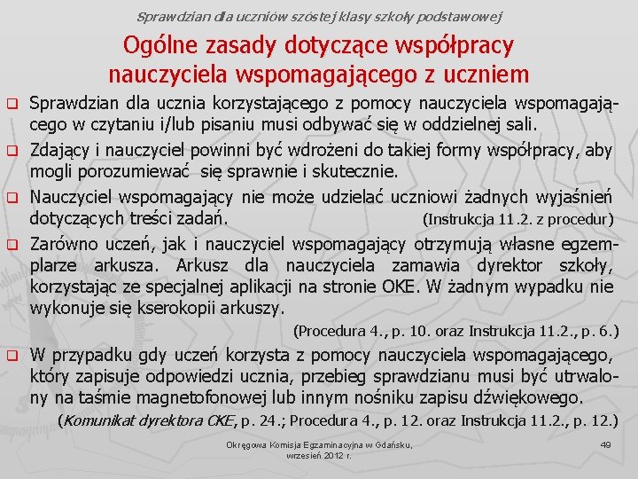 Sprawdzian dla uczniów szóstej klasy szkoły podstawowej Ogólne zasady dotyczące współpracy nauczyciela wspomagającego z