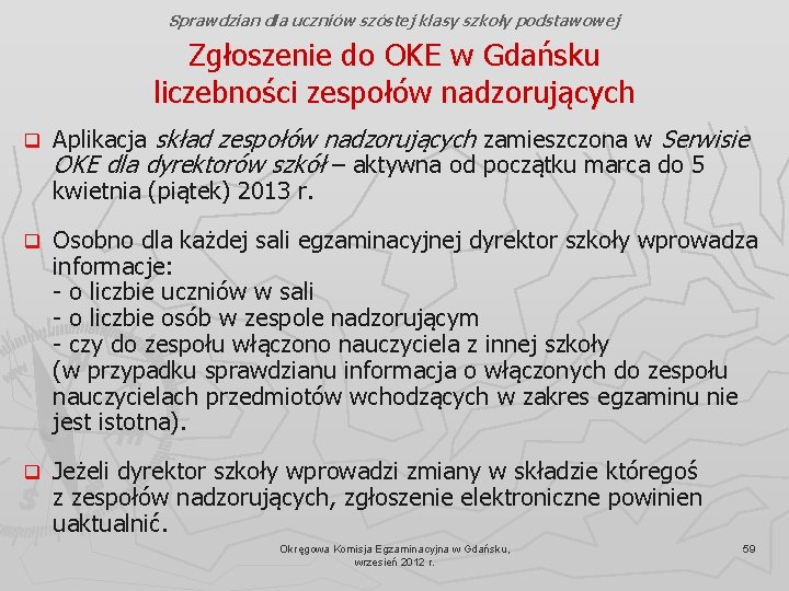 Sprawdzian dla uczniów szóstej klasy szkoły podstawowej Zgłoszenie do OKE w Gdańsku liczebności zespołów