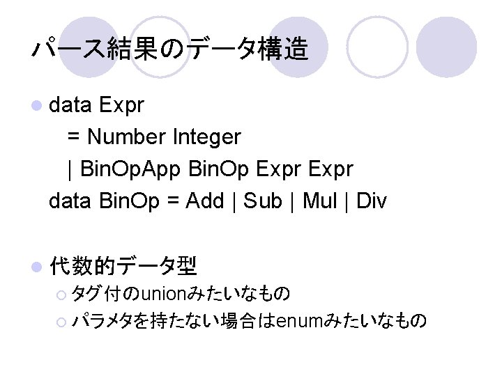 Contd Number Parser Integer Number Do X Number