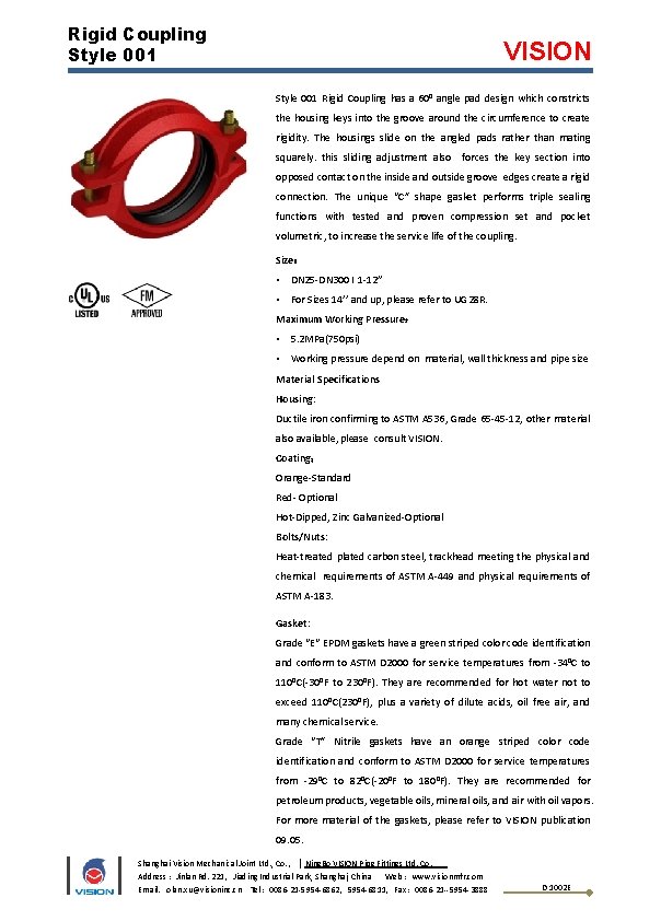 Rigid Coupling Style 001 VISION Style 001 Rigid Coupling has a 600 angle pad