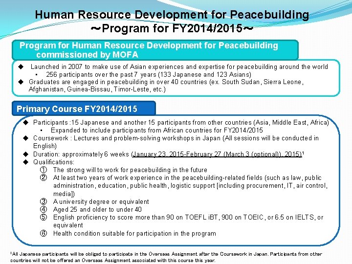 Human Resource Development for Peacebuilding ～Program for FY 2014/2015～ Program for Human Resource Development