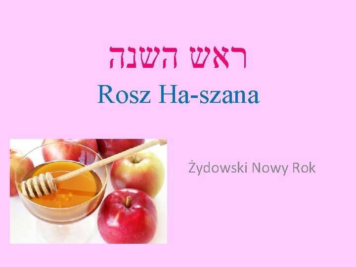  ראש השנה Rosz Ha-szana Żydowski Nowy Rok 