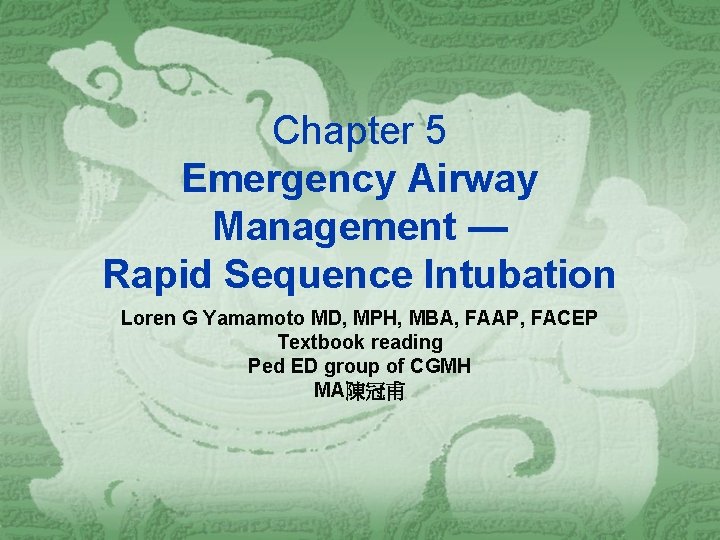 Chapter 5 Emergency Airway Management — Rapid Sequence Intubation Loren G Yamamoto MD, MPH,