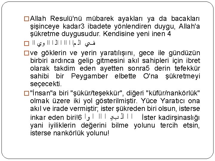 � Allah Resulü'nü mübarek ayakları ya da bacakları şişinceye kadar 3 ibadete yönlendiren duygu,