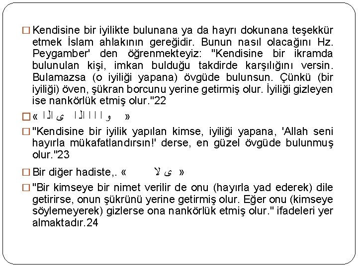 � Kendisine bir iyilikte bulunana ya da hayrı dokunana teşekkür etmek İslam ahlakının gereğidir.