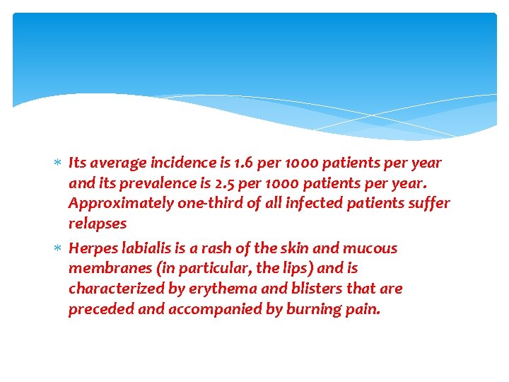  Its average incidence is 1. 6 per 1000 patients per year and its