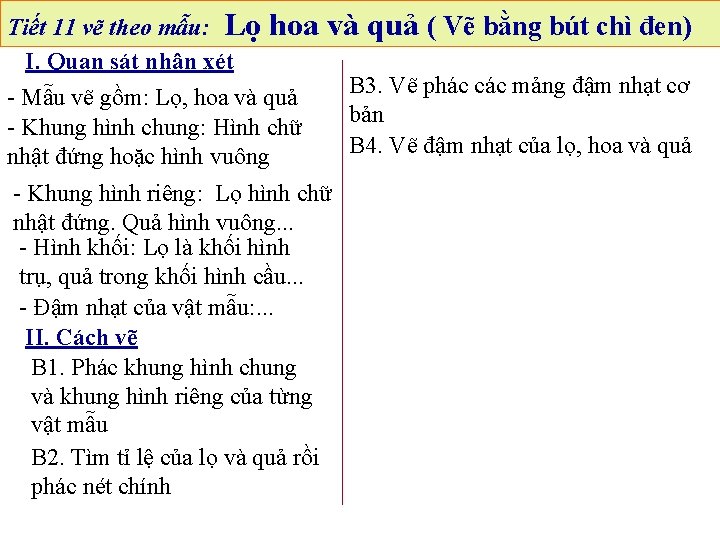 Tiết 11 vẽ theo mẫu: Lọ hoa I. Quan sát nhận xét - Mẫu