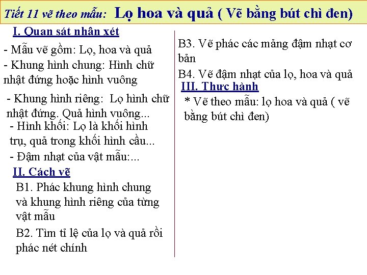 Tiết 11 vẽ theo mẫu: Lọ hoa I. Quan sát nhận xét - Mẫu