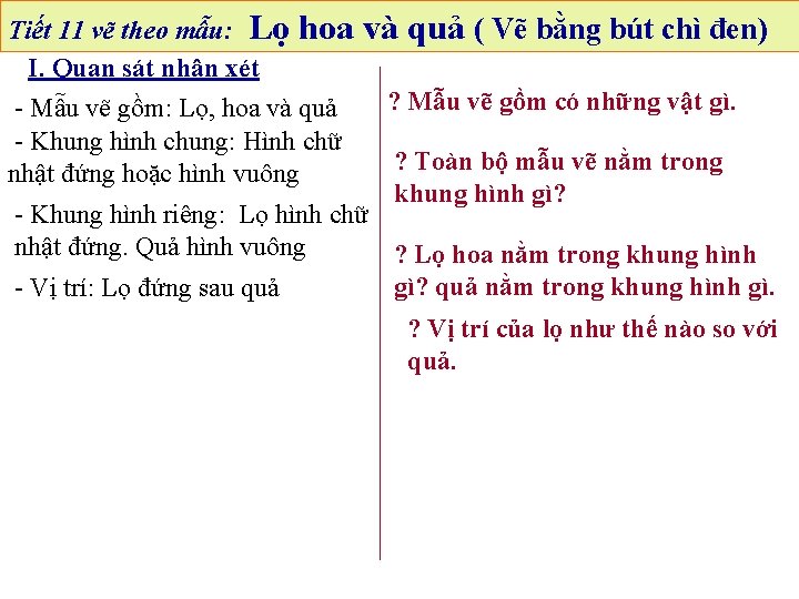 Tiết 11 vẽ theo mẫu: Lọ hoa I. Quan sát nhận xét - Mẫu