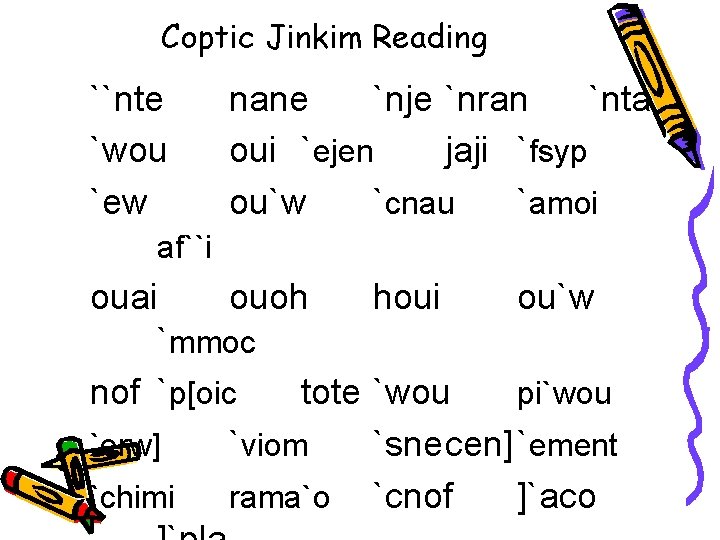 Coptic Jinkim Reading ``nte `wou `ew nane `nje `nran `nta oui `ejen jaji `fsyp