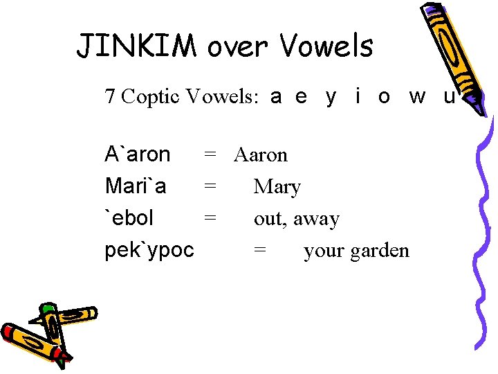 JINKIM over Vowels 7 Coptic Vowels: a e y i o w u A`aron
