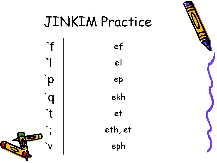 JINKIM Practice `f `l `p `q `t ef el ep ekh et `; eth,