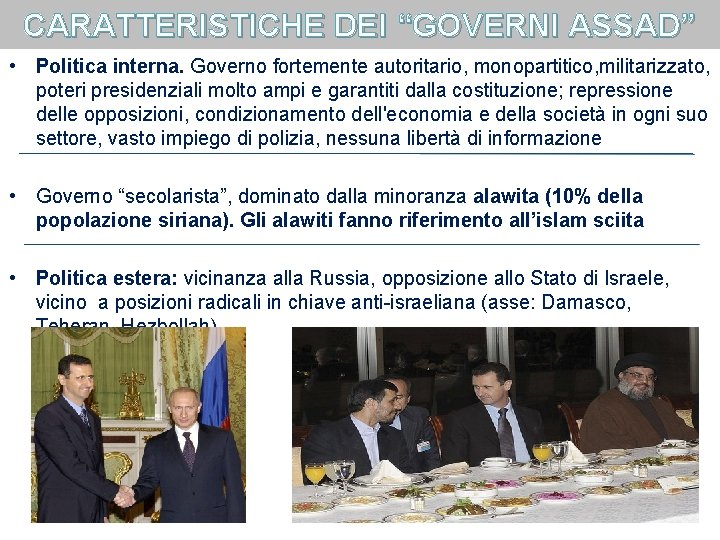 CARATTERISTICHE DEI “GOVERNI ASSAD” • Politica interna. Governo fortemente autoritario, monopartitico, militarizzato, poteri presidenziali