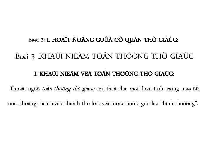 Baøi 2: I. HOAÏT ÑOÄNG CUÛA CÔ QUAN THÒ GIAÙC: Baøi 3 : KHAÙI