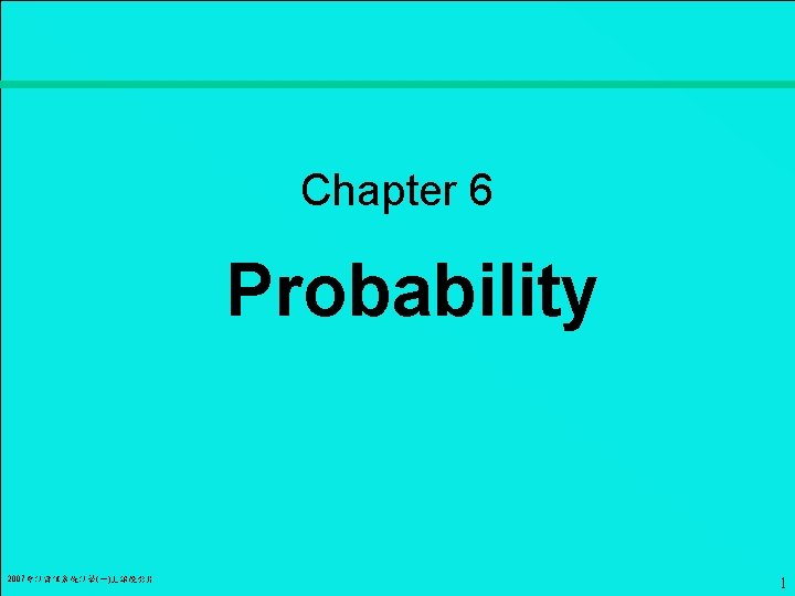 Chapter 6 Probability 2007會計資訊系統計學(一)上課投影片 1 