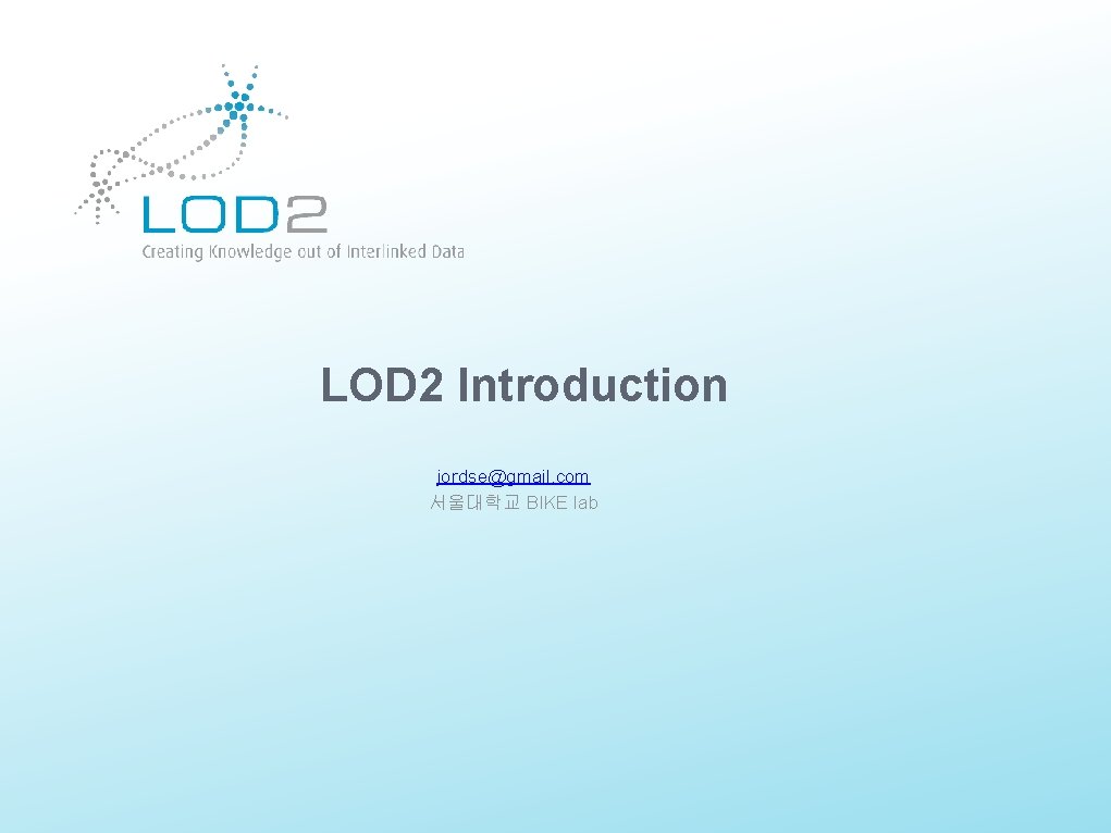 LOD 2 Introduction jordse@gmail. com 서울대학교 BIKE lab 
