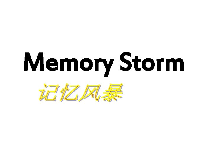 Memory Storm 