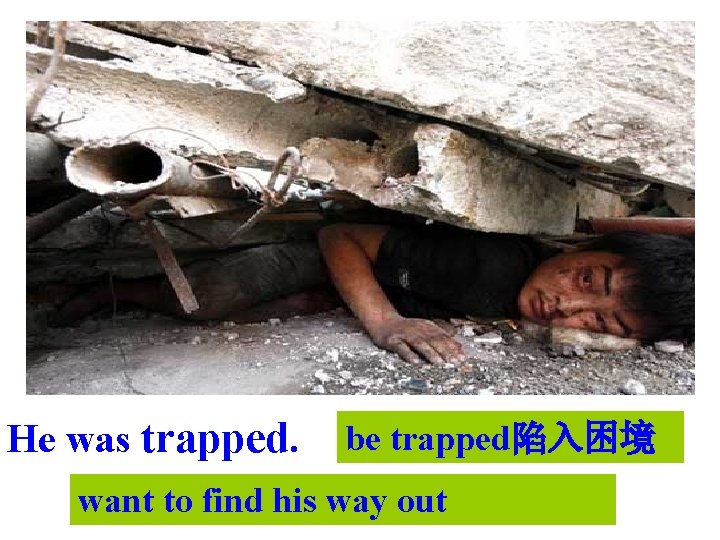 He was trapped. be trapped陷入困境 want to find his way out 