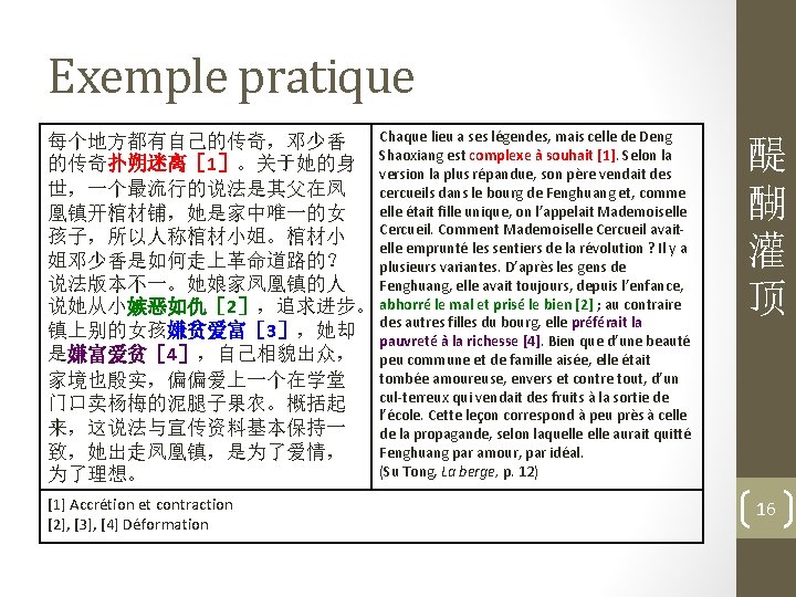 Exemple pratique Chaque lieu a ses légendes, mais celle de Deng 每个地方都有自己的传奇，邓少香 est complexe