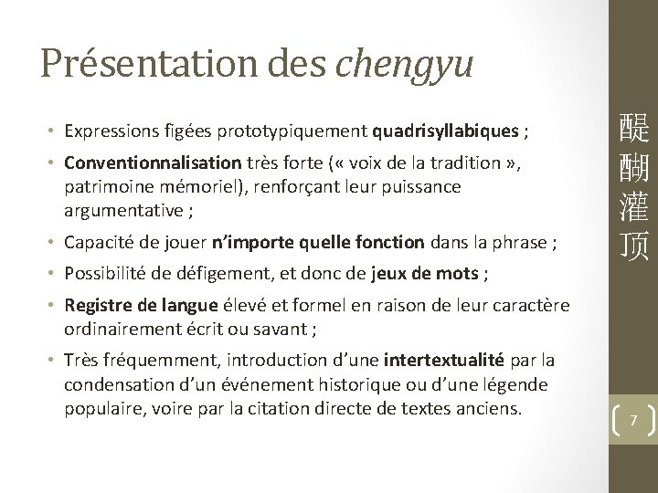 Présentation des chengyu • Expressions figées prototypiquement quadrisyllabiques ; • Conventionnalisation très forte (