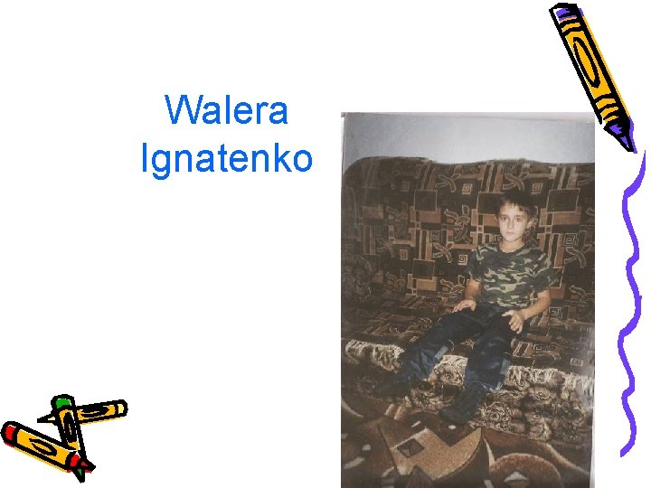 Walera Ignatenko 