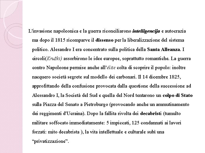 L'invasione napoleonica e la guerra riconciliarono intelligencija e autocrazia ma dopo il 1815 ricomparve