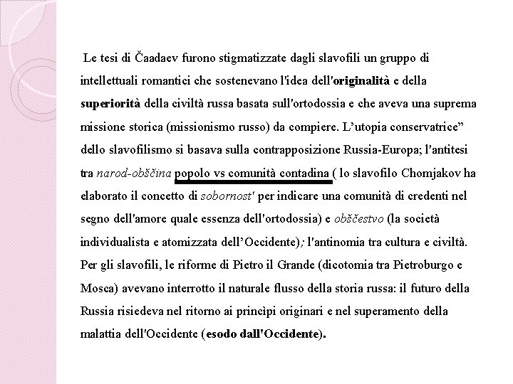 Le tesi di Čaadaev furono stigmatizzate dagli slavofili un gruppo di intellettuali romantici che