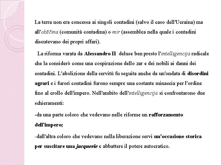 La terra non era concessa ai singoli contadini (salvo il caso dell'Ucraina) ma all'obščina