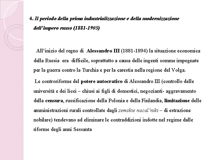 4. Il periodo della prima industrializzazione e della modernizzazione dell’impero russo (1881 -1905) All’inizio