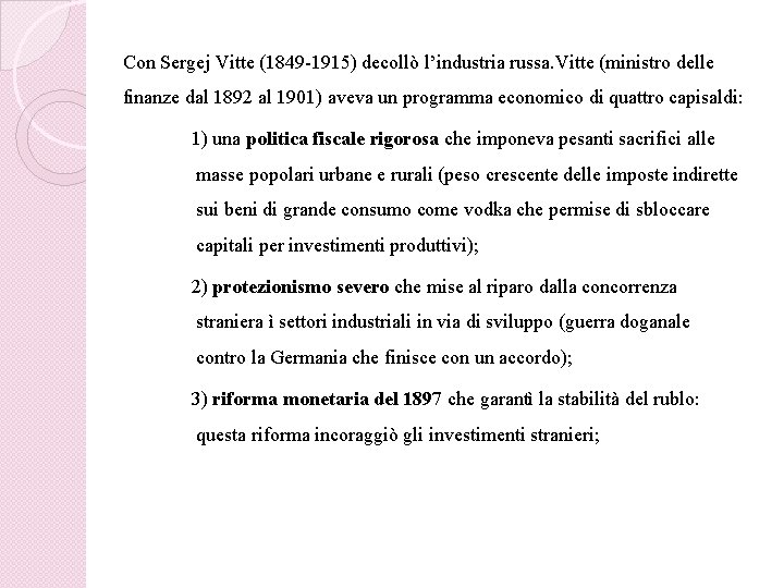 Con Sergej Vitte (1849 -1915) decollò l’industria russa. Vitte (ministro delle finanze dal 1892