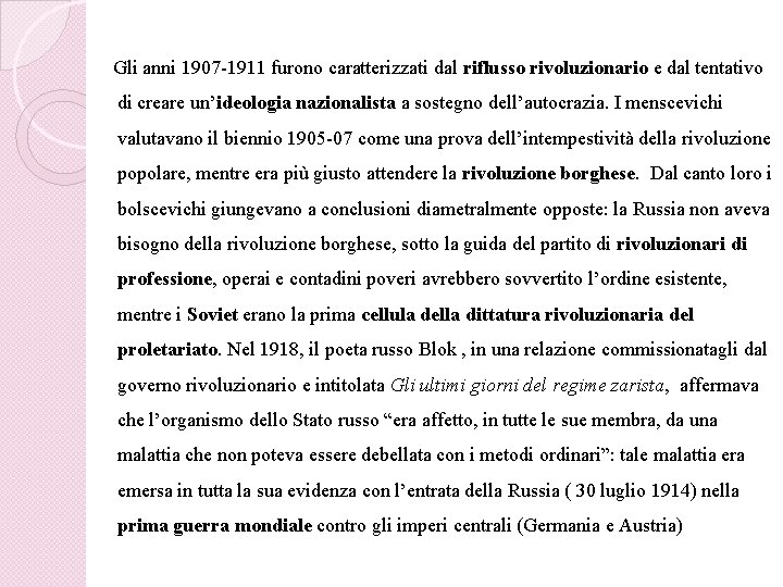 Gli anni 1907 -1911 furono caratterizzati dal riflusso rivoluzionario e dal tentativo di creare