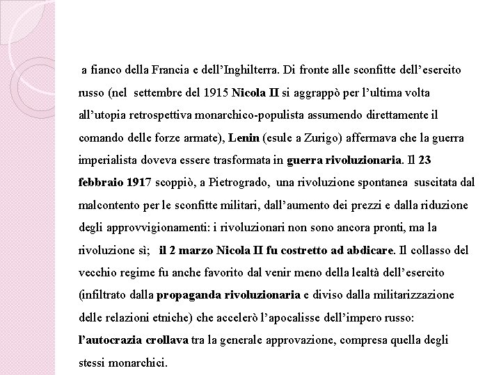 a fianco della Francia e dell’Inghilterra. Di fronte alle sconfitte dell’esercito russo (nel settembre