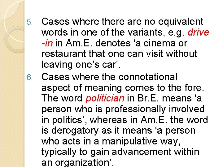 Cases where there are no equivalent words in one of the variants, e. g.