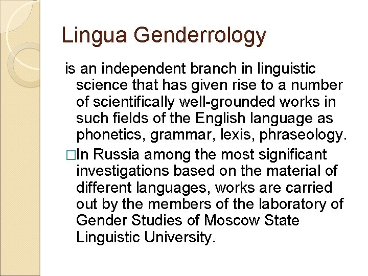 Lingua Genderrology is an independent branch in linguistic science that has given rise to