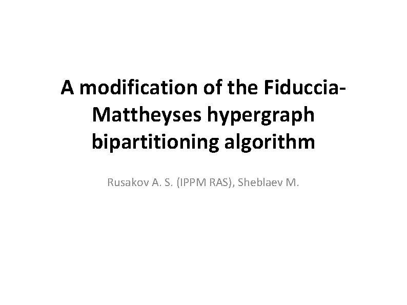 A modification of the Fiduccia. Mattheyses hypergraph bipartitioning algorithm Rusakov A. S. (IPPM RAS),