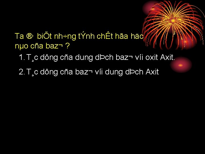 Ta ®· biÕt nh÷ng tÝnh chÊt hãa häc nµo cña baz¬ ? 1. T¸c