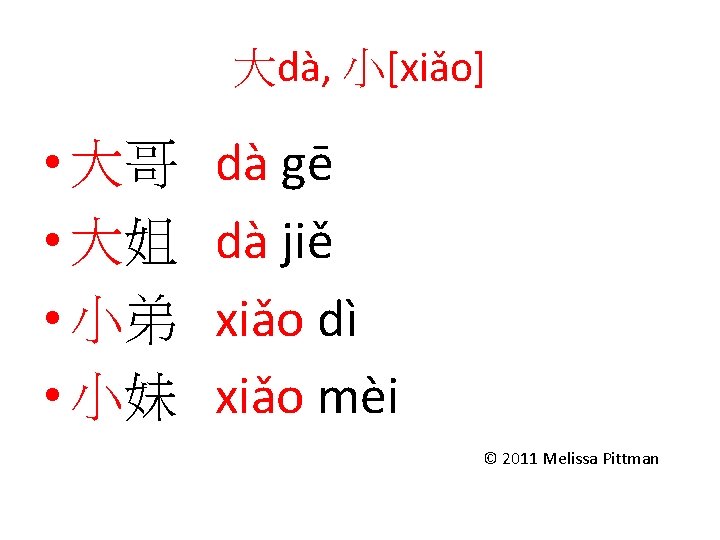 ling r andling both mean two but ling