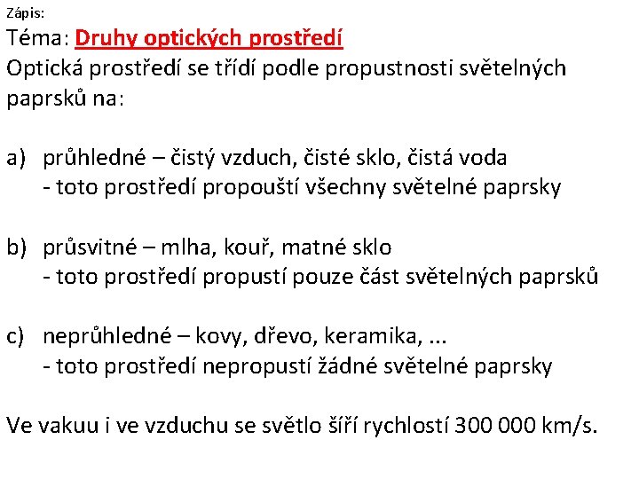 Zápis: Téma: Druhy optických prostředí Optická prostředí se třídí podle propustnosti světelných paprsků na: