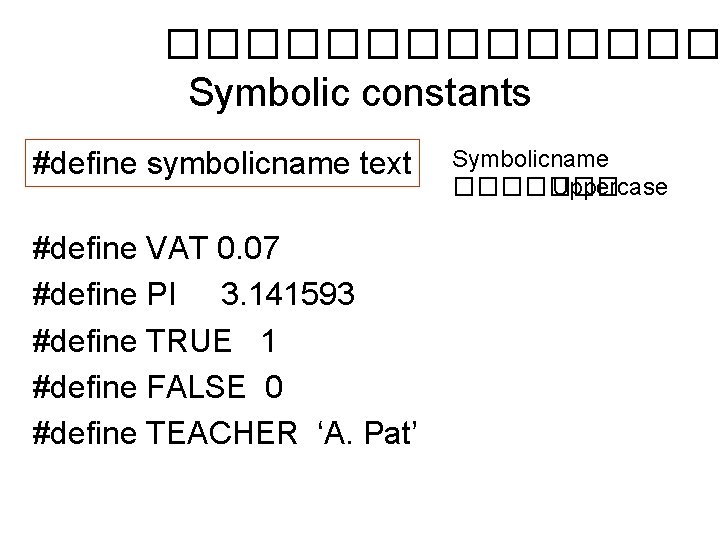 ������� Symbolic constants #define symbolicname text #define VAT 0. 07 #define PI 3. 141593