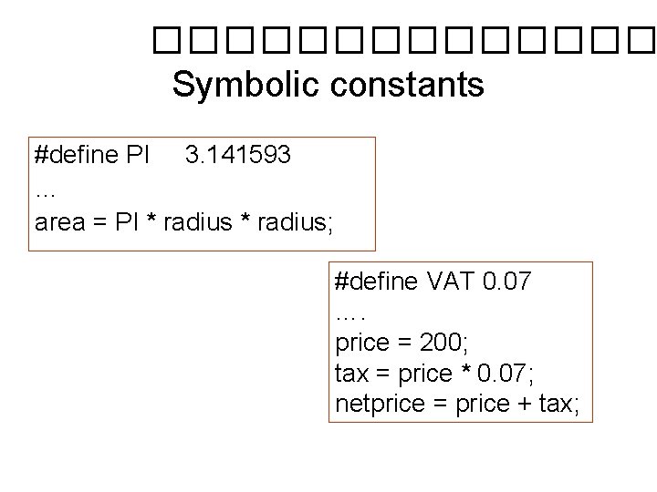 ������� Symbolic constants #define PI 3. 141593 … area = PI * radius; #define