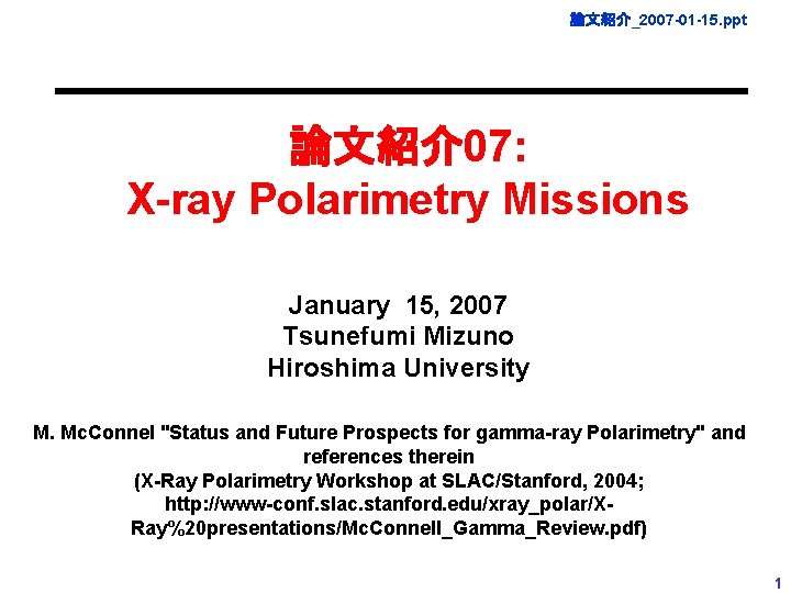 論文紹介_2007 -01 -15. ppt 論文紹介07: X-ray Polarimetry Missions January 15, 2007 Tsunefumi Mizuno Hiroshima