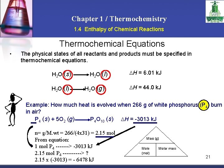 Chapter 1 / Thermochemistry 1. 4 Enthalpy of Chemical Reactions Thermochemical Equations • The