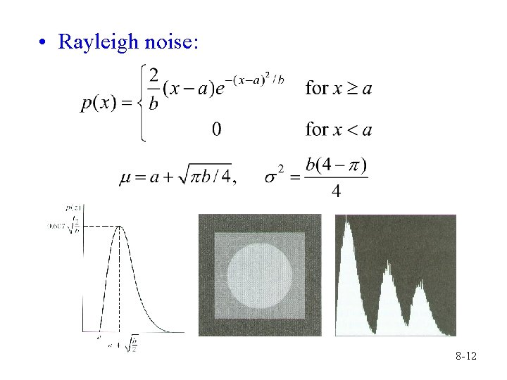  • Rayleigh noise: 8 -12 