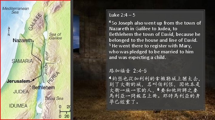 Luke 2: 4 – 5 4 So Joseph also went up from the town