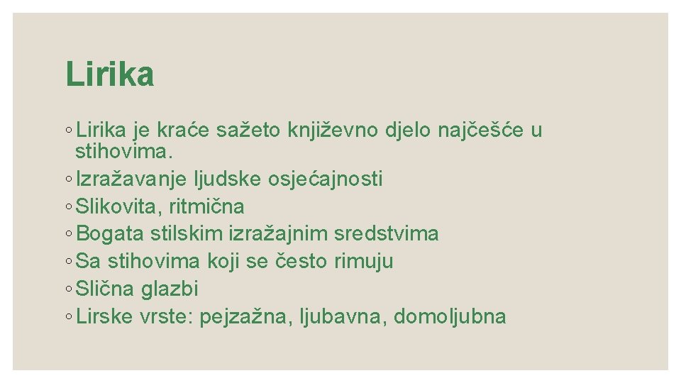 Lirika ◦ Lirika je kraće sažeto književno djelo najčešće u stihovima. ◦ Izražavanje ljudske